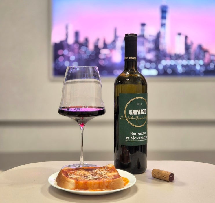  카파르조 브루넬로 디 몬탈치노 (Caparzo Brunello di Montalcino, BDM) 2018 와인 리뷰