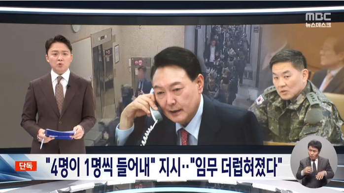  점점 드러나는 '내란의 밤' 尹 디테일…'구치소 황제접견'도 도마 위