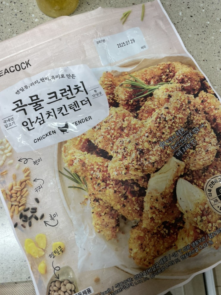  다이어트식단 피코크 곡물크런치 치킨텐더 내돈내산