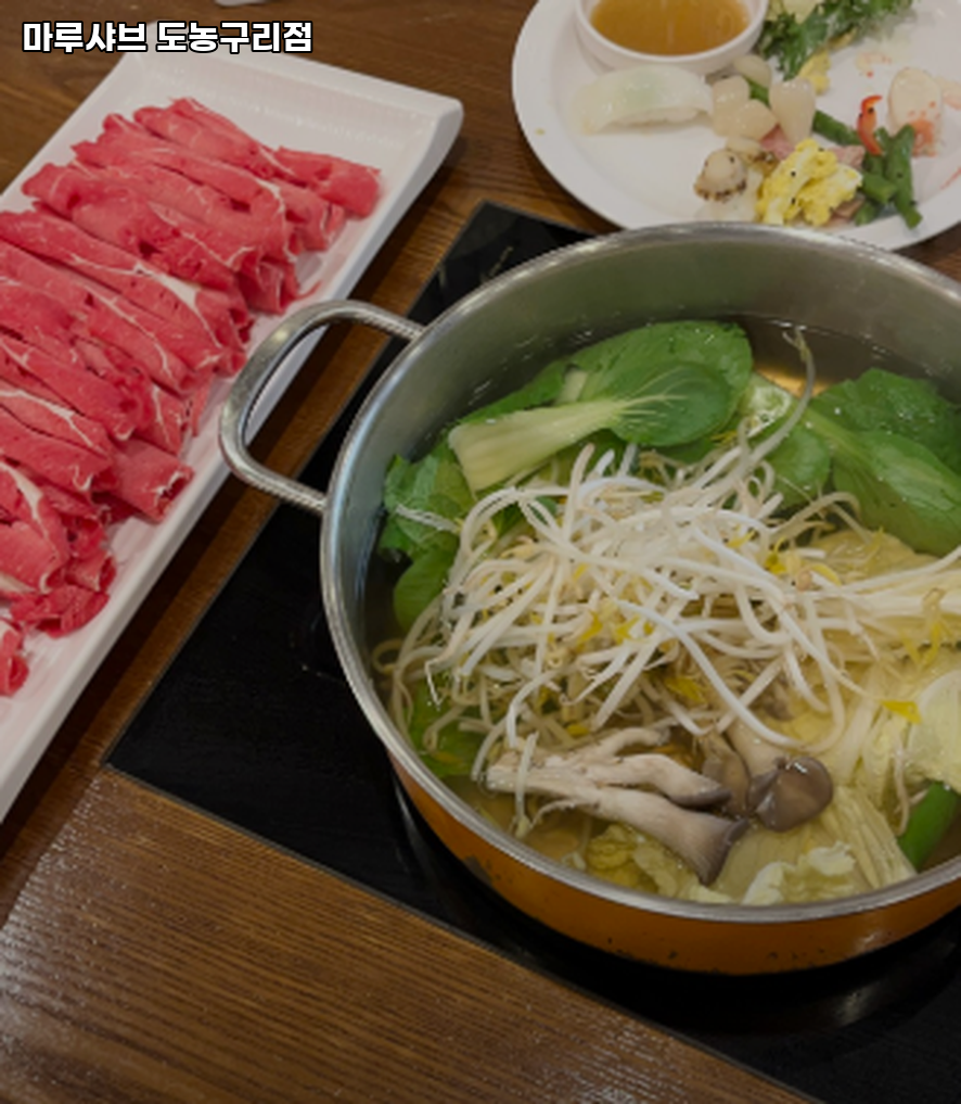 마루샤브 도농점 사진 1