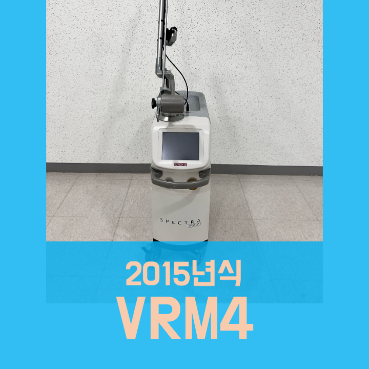  VRM4 토닝레이저 중고, 의료기기 사고팔기