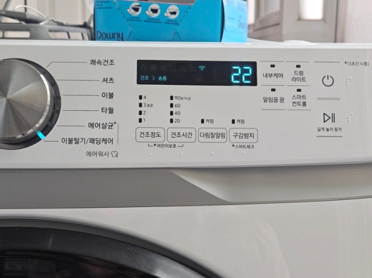 아기 손수건 밤부베베 첫 세탁 방법 세제 울코스 건조기