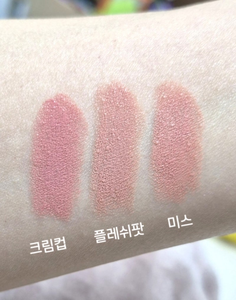 맥누드컬렉션 쿨테디 플레쉬팟 (맥미스 크림컵 플레쉬팟 비교) 그리고 여쿨도 모카무스 도전....