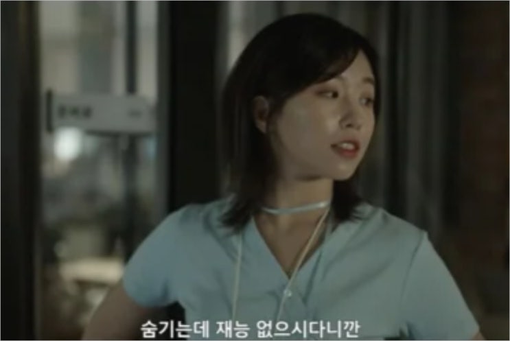 <b>한지민</b> 이준혁 사내연애 공개했지만 <b>투자사기</b>로 또다시 위기... 