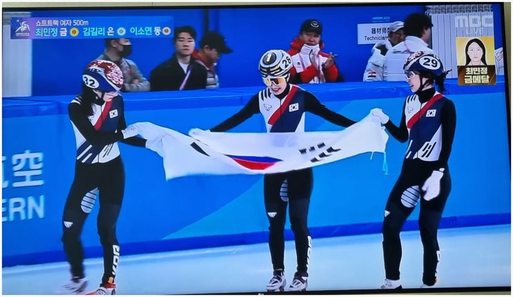[<b>세계</b>최강]여자 <b>쇼트트랙</b> 500m 금은동 싹쓸이 <b>최민정</b> 이소연... 