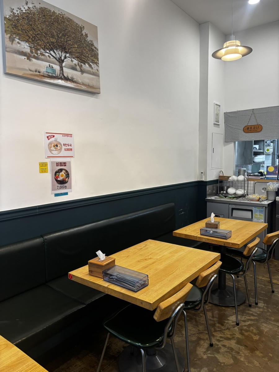 땡초꼬꼬마김밥 사진 5