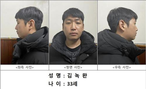 김녹완 자경단 성착취 사건 김녹완 자경단 성착취 사건
