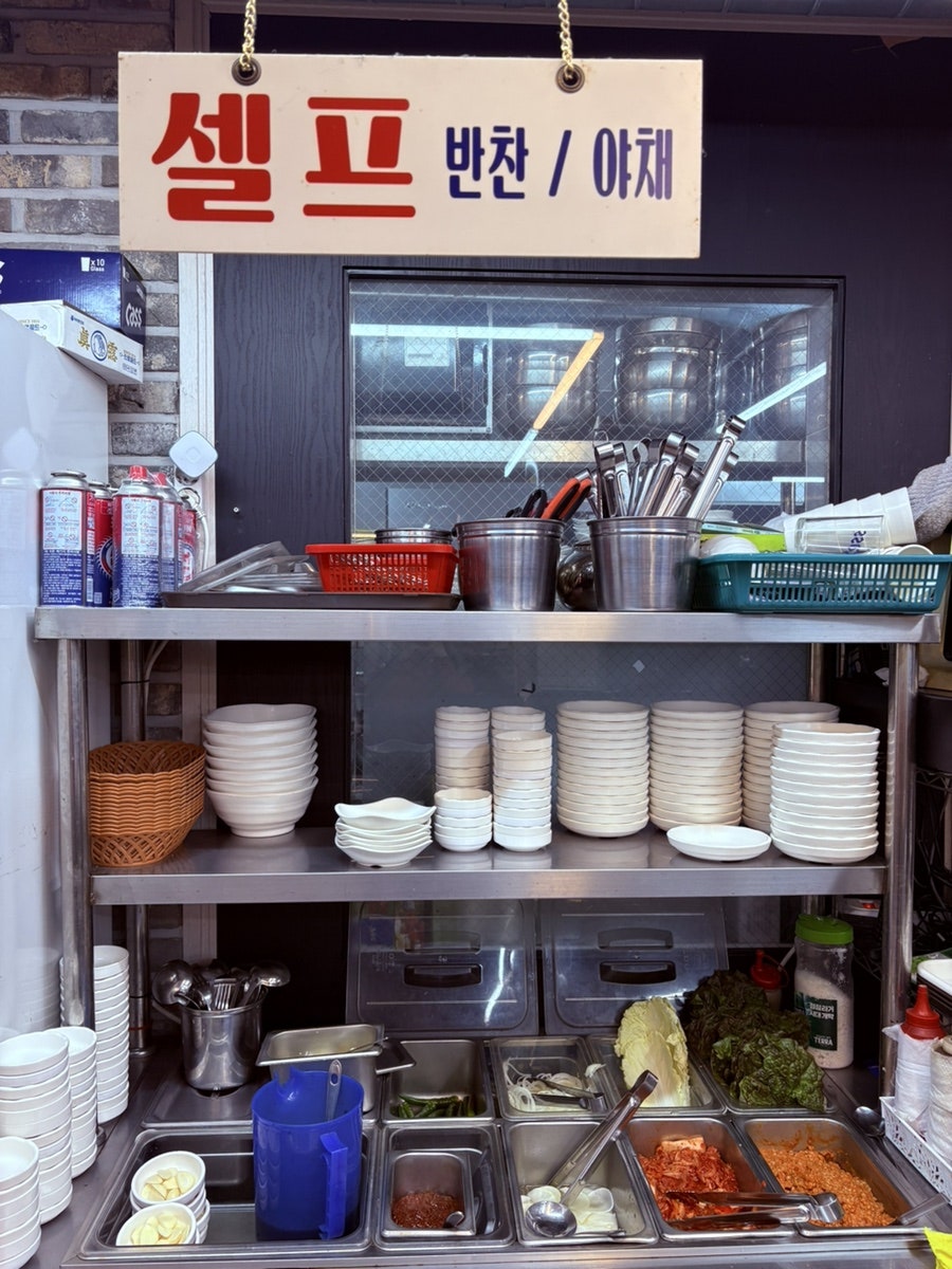 방젯골식육식당 사진 6