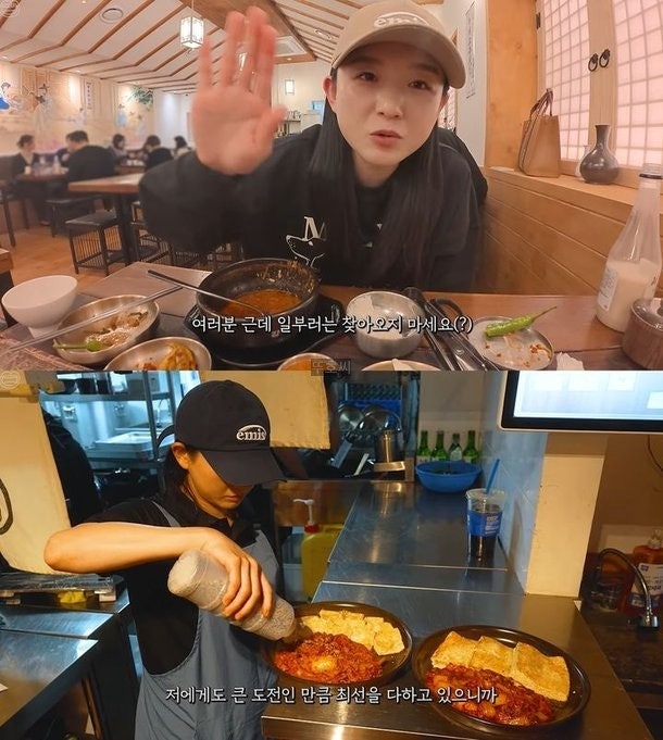 유튜버 햄지 본명 국밥집 개업 월매출 위치 종로 포장마차거리