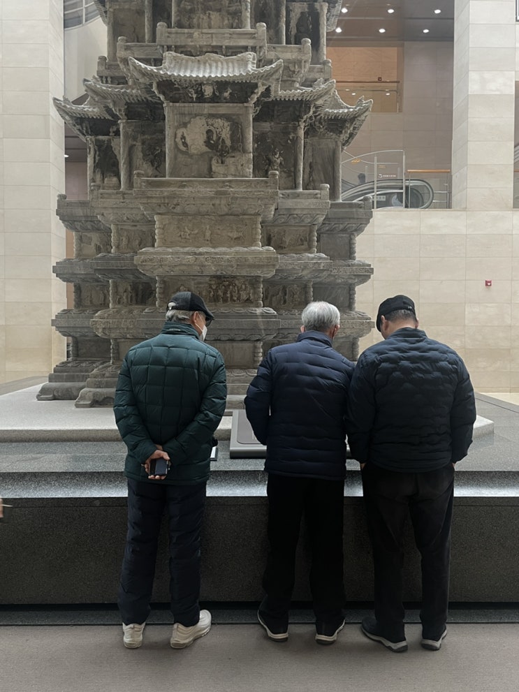  국립중앙박물관 데이트