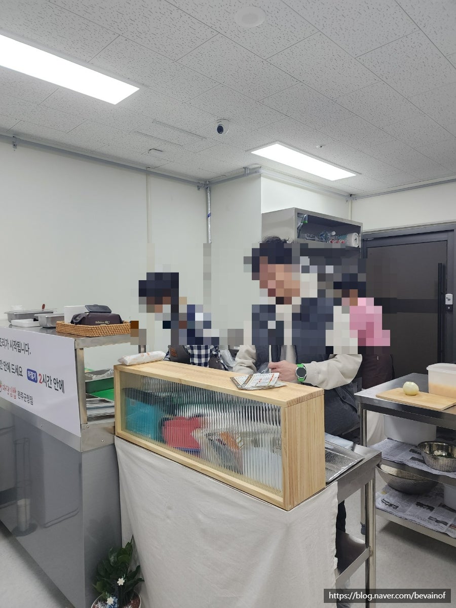 마당김밥 완주군청점 사진 4