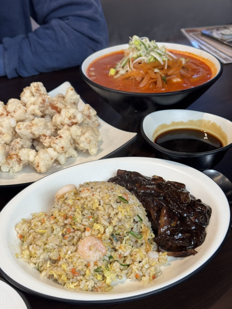 강동구청맛집 성내동 중화되다에서 차돌짬뽕과 새우볶음밥
