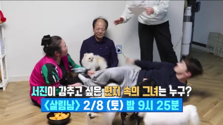 축사와 <b>장학금</b> 후원ㆍ 생활기록부와 편지공개//<b>박서진</b>... 