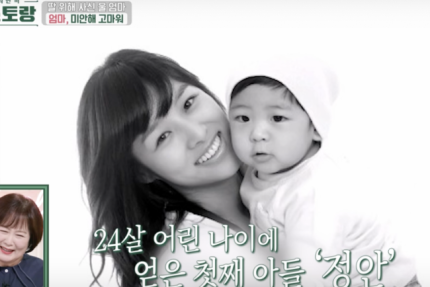<b>장신영</b> 첫째 아들, 강경준母와... "시母가 먼저 제안" ('<b>편스토랑</b>')