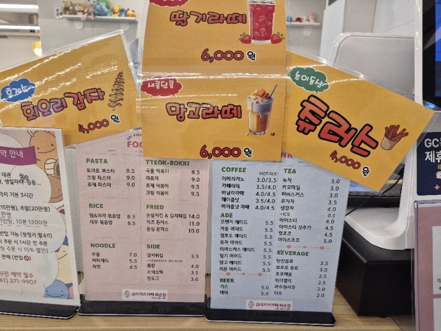 큐리키즈카페 화순점 사진 3