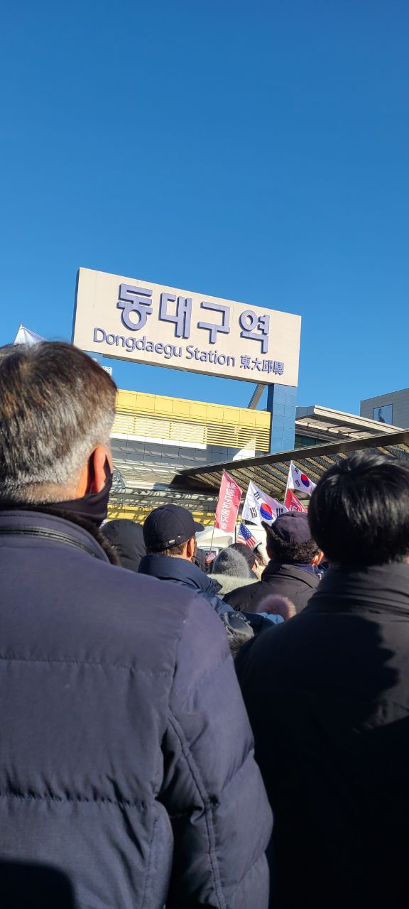<b>대통령 탄핵 반대</b> 집회