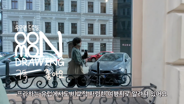   체코 프라하 물가 탐방: 하벨시장 & 마트 가격 비교 