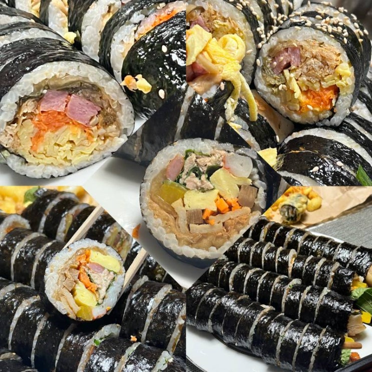  집에서 간단하게 만드는 맛있는 김밥 레시피