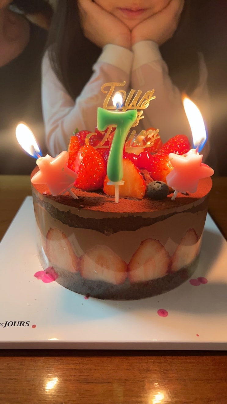  [일상의 기록] 2월 7일 :: 딸의 생일