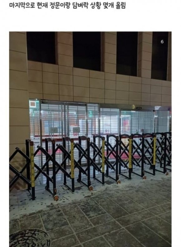 "북촌 놀러온 척 해라" 온라인서 '<b>헌재 폭동</b>' <b>모의</b> 정황 포착... 