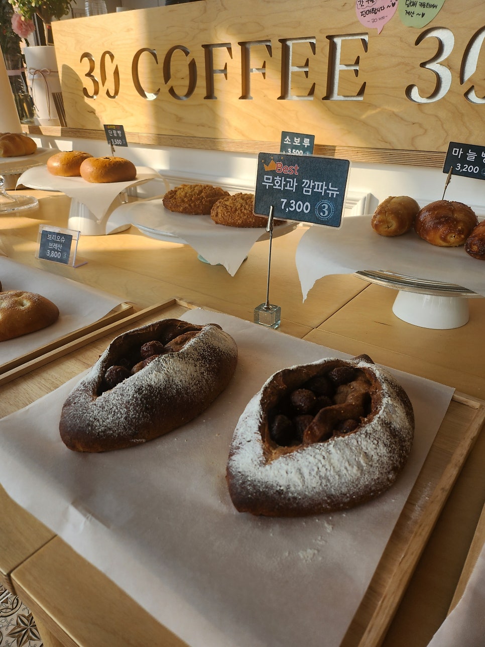 삼공커피 사진 3