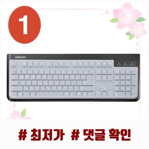 BEST 삼성전자 키보드 키스킨 SKG-3000UB, 1개 추천 이유