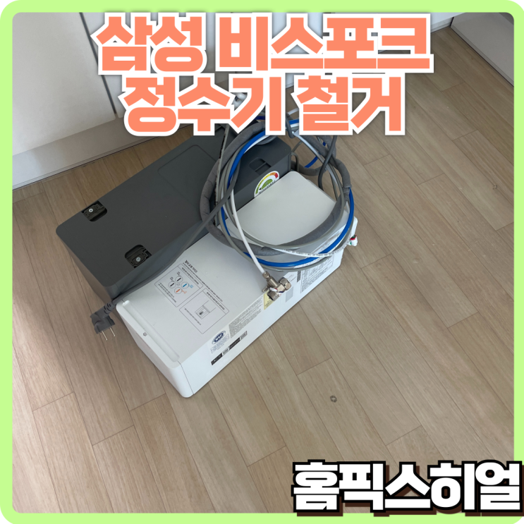  욕조 실금 복원 작업: 새것처럼 깔끔한 욕조로 변신!