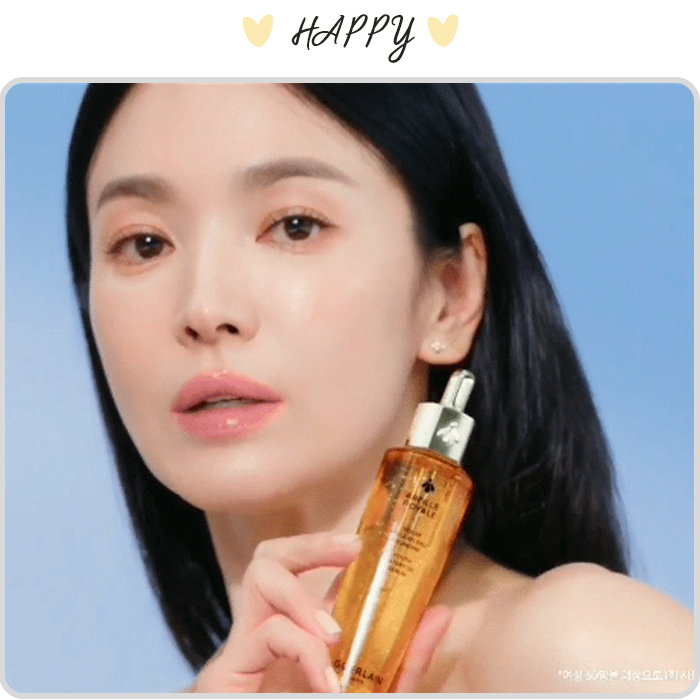  겔랑 엠버서더 송혜교 유쓰워터리오일세럼
