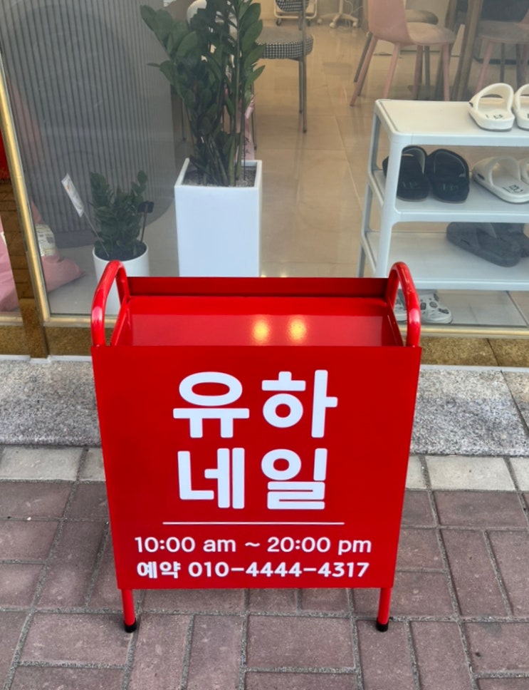  [대구/동구]대구 동구 율하동네일 원톤 이달의아트 추천 유하네일