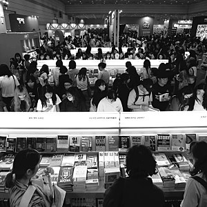 [개신 77집: 문화] 텍스트힙, 독서 마중물이 될까 섬네일