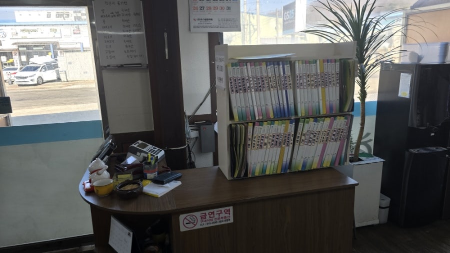 맛사랑한식뷔페 사진 3