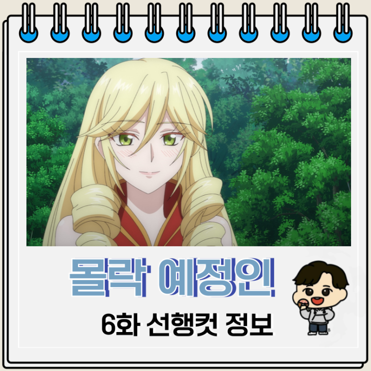 몰락 예정인 귀족이지만 한가하니까 마법에 열중해봤다 6화 갑옷 몰락 예정인 귀족이지만 한가하니까 마법에 열중해봤다 6화 갑옷