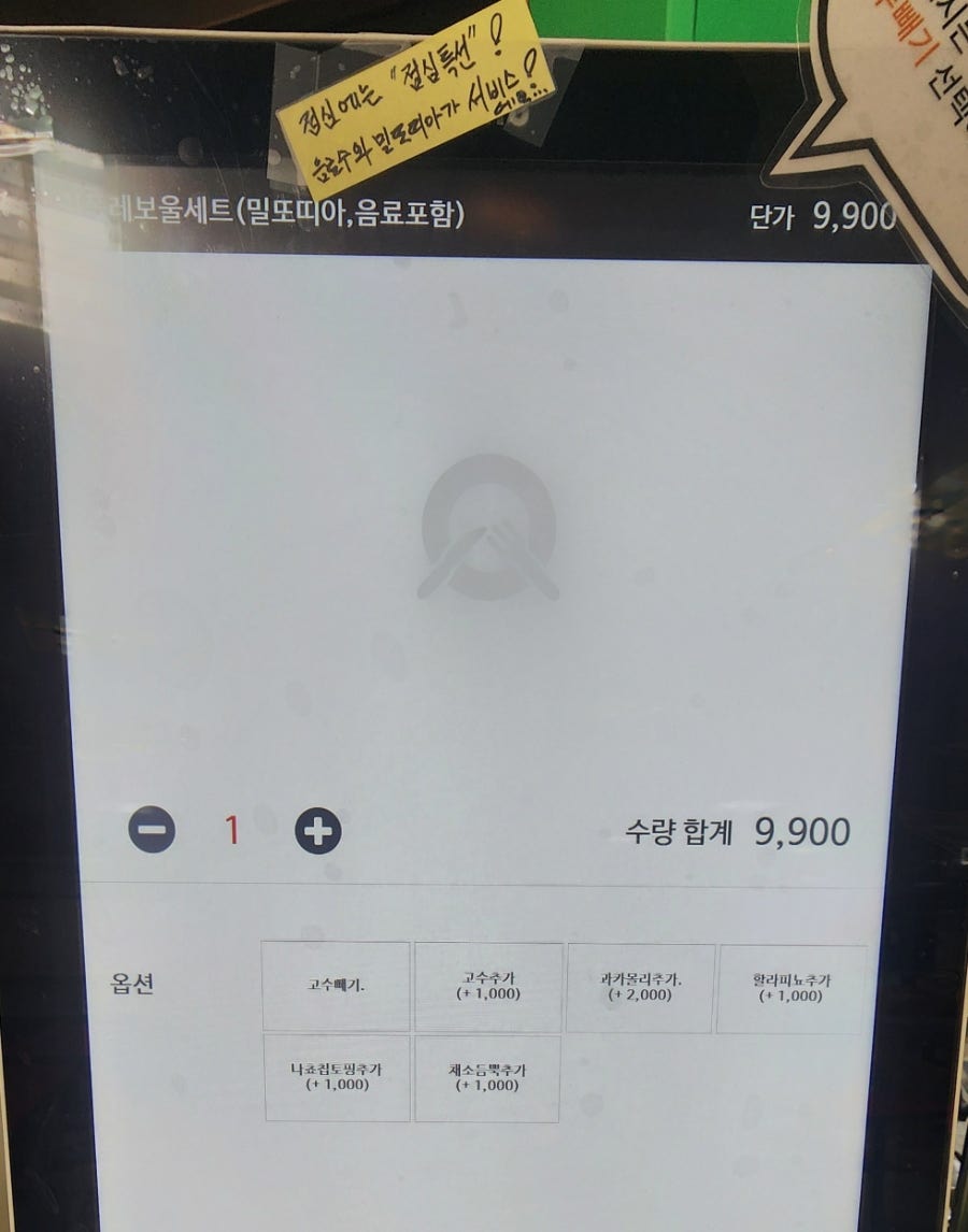 건밀그린 사진 4