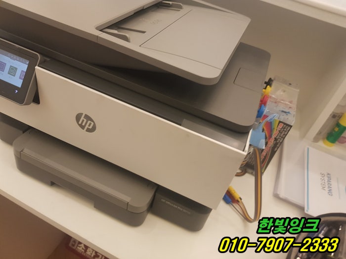 인천 HP9010 소모품시스템문제 서구 신현동 잉크카트리지 석션 헤드 점검 및 교체 출장 서비스 전문업체 인천 HP9010 소모품시스템문제 서구 신현동 잉크카트리지 석션 헤드 점검 및 교체 출장 서비스 전문업체
