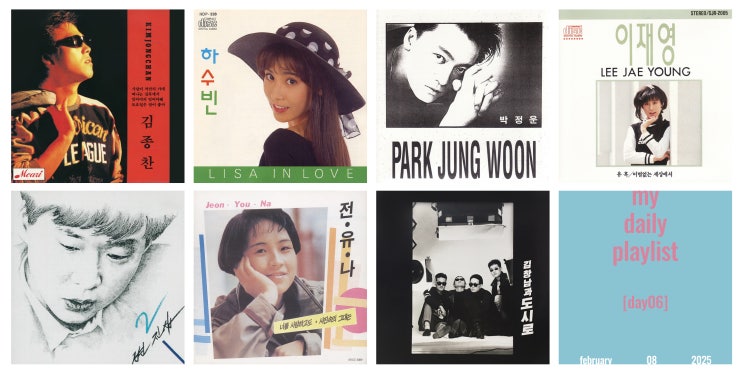 mydailyplaylist _ day 06 _ feb.08.2025