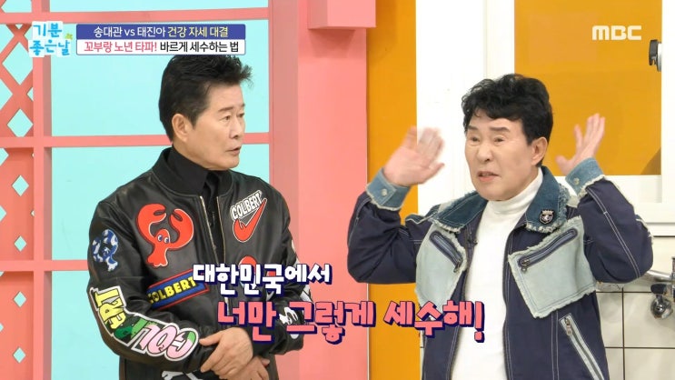<b>태진아</b> 마지막 통화 한 달 전, <b>송대관</b>과의 추억 그리고 건강... 