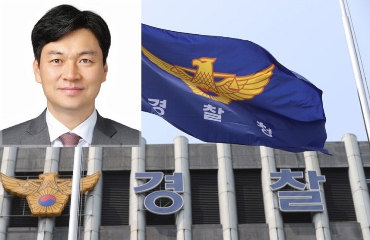[정치뉴스] 내란 가담 의혹 <b>박현수</b>