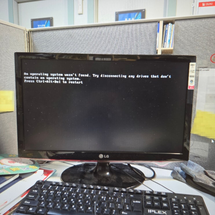  안산 상록구 본오동 컴퓨터수리 조립PC An operating system wasn't found 오류 야간 출장AS 해결