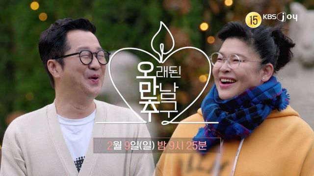 <b>이영자</b>, 촬영장 이탈하며 울분…<b>지상렬</b>의 갑작스런 플러팅에... 