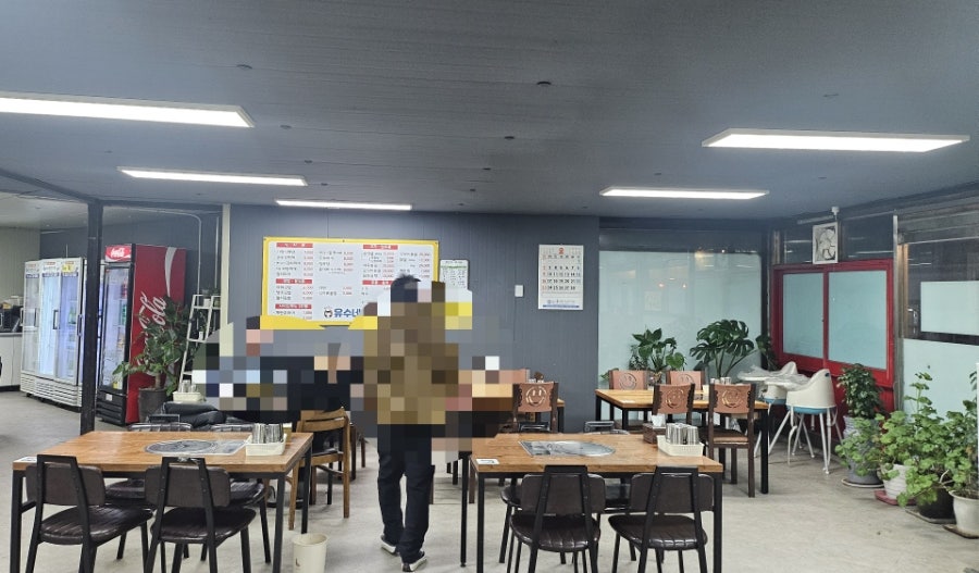 유수네밥집 사진 5