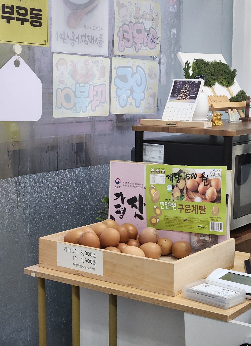 찬미김밥 사진 3