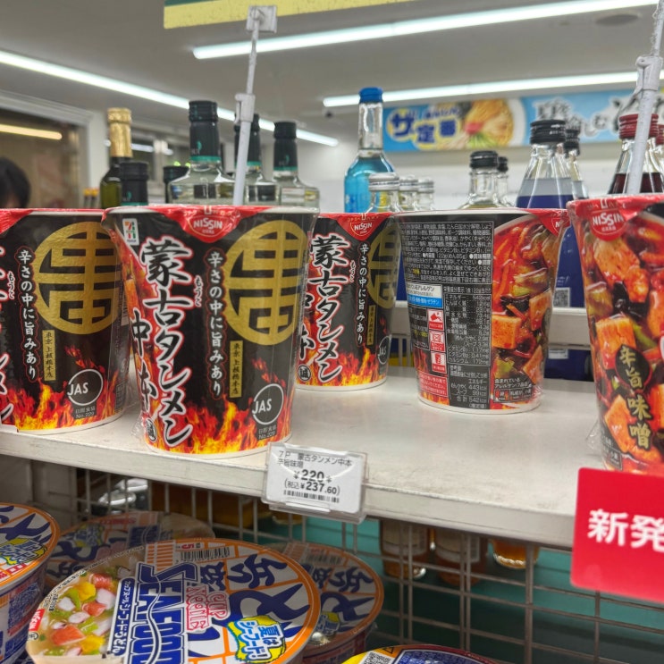  일본 편의점 음식 간식 추천 맛도리 컵라면 푸딩 아이스크림 오뎅