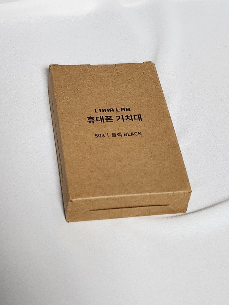 루나랩 접이식 스마트폰 거치대 - 경량 스탠드 태블릿 스탠드 솔직 후기 장점 단점
