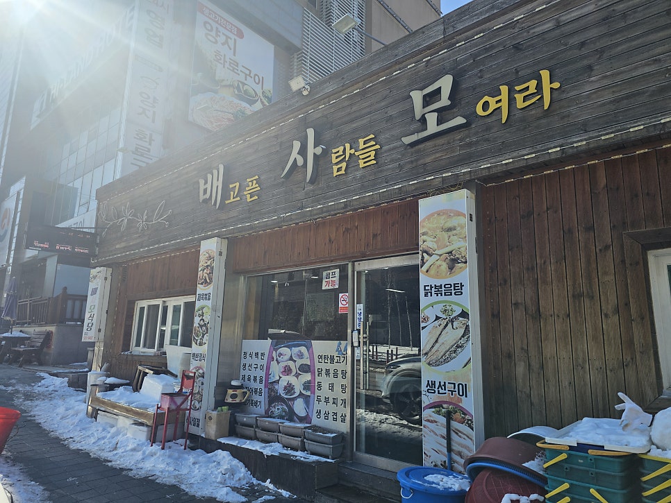 배사모 사진 1