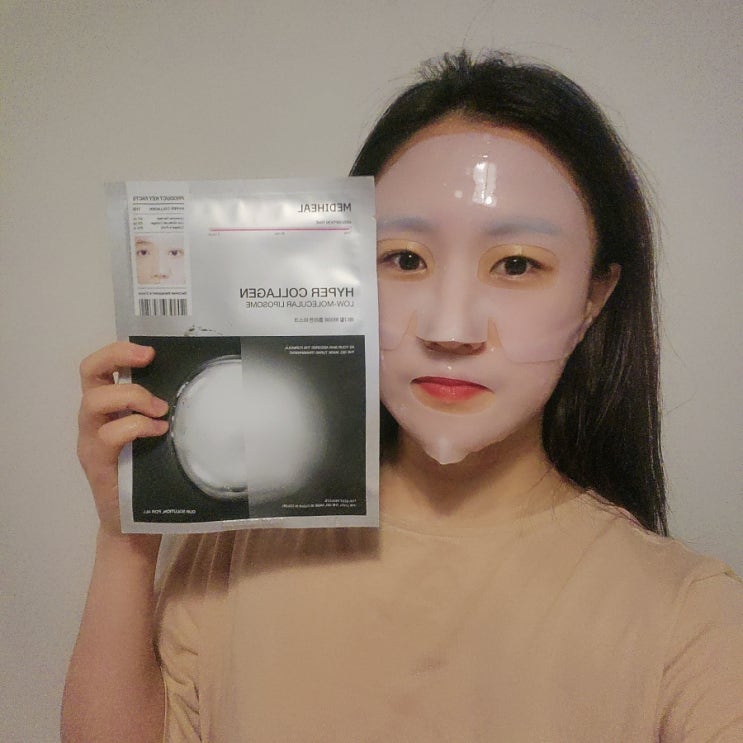  올리브영 콜라겐팩 메디힐 하이퍼 콜라겐마스크팩 완전촉촉한 후기