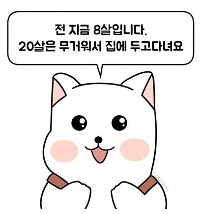 케이카에서 중고차 홈서비스 구매 후기 (엔카 / kb차차차 / 케이카)손품, 장단점, 구매꿀팁