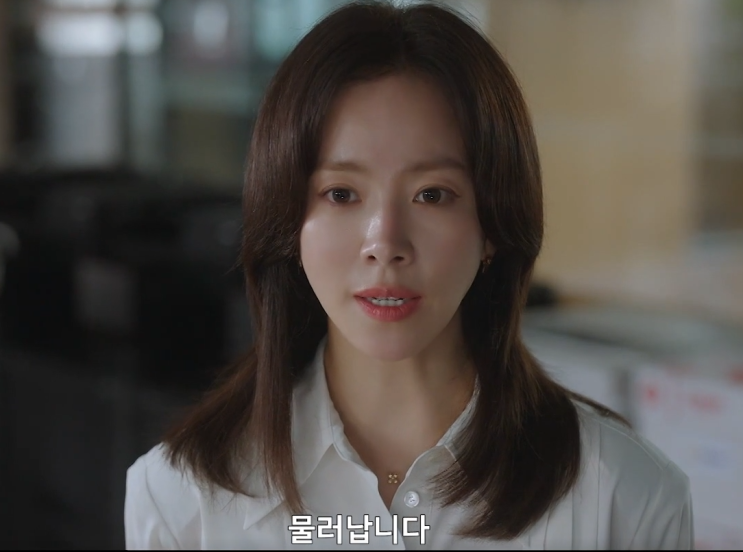 <b>한지민</b>, ‘나의 완벽한 비서’ <b>대표직 사임</b> 선언!