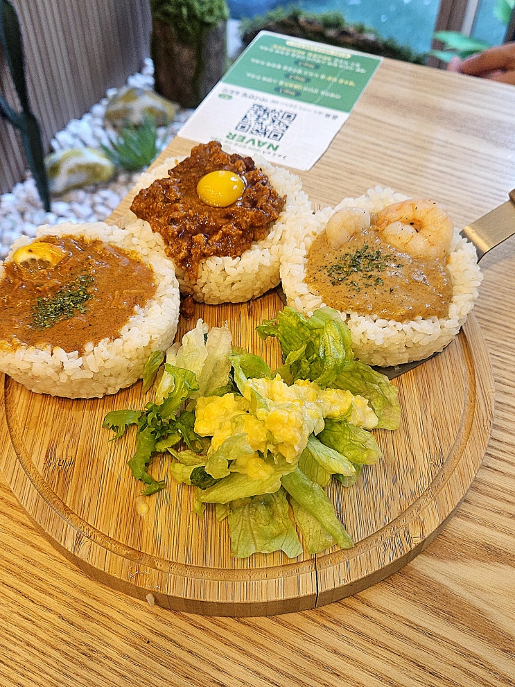  판교 맛집 점심메뉴로 좋은 일식 카레 소코아