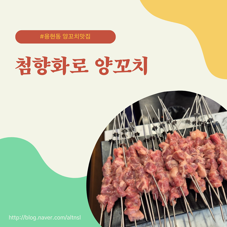 첨향화로 사진 1