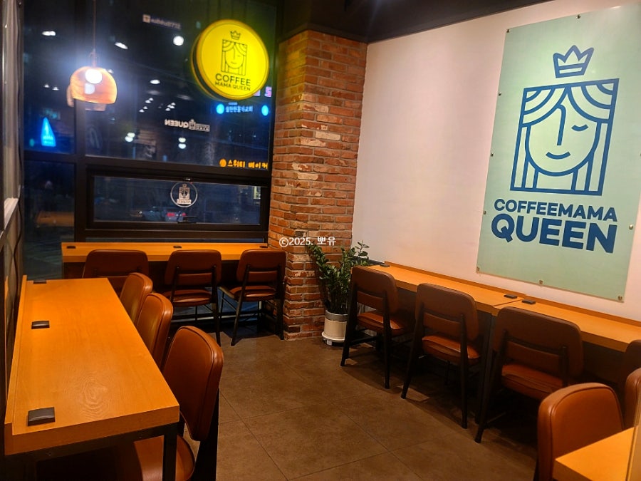 커피마마퀸 광주동림점 사진 5